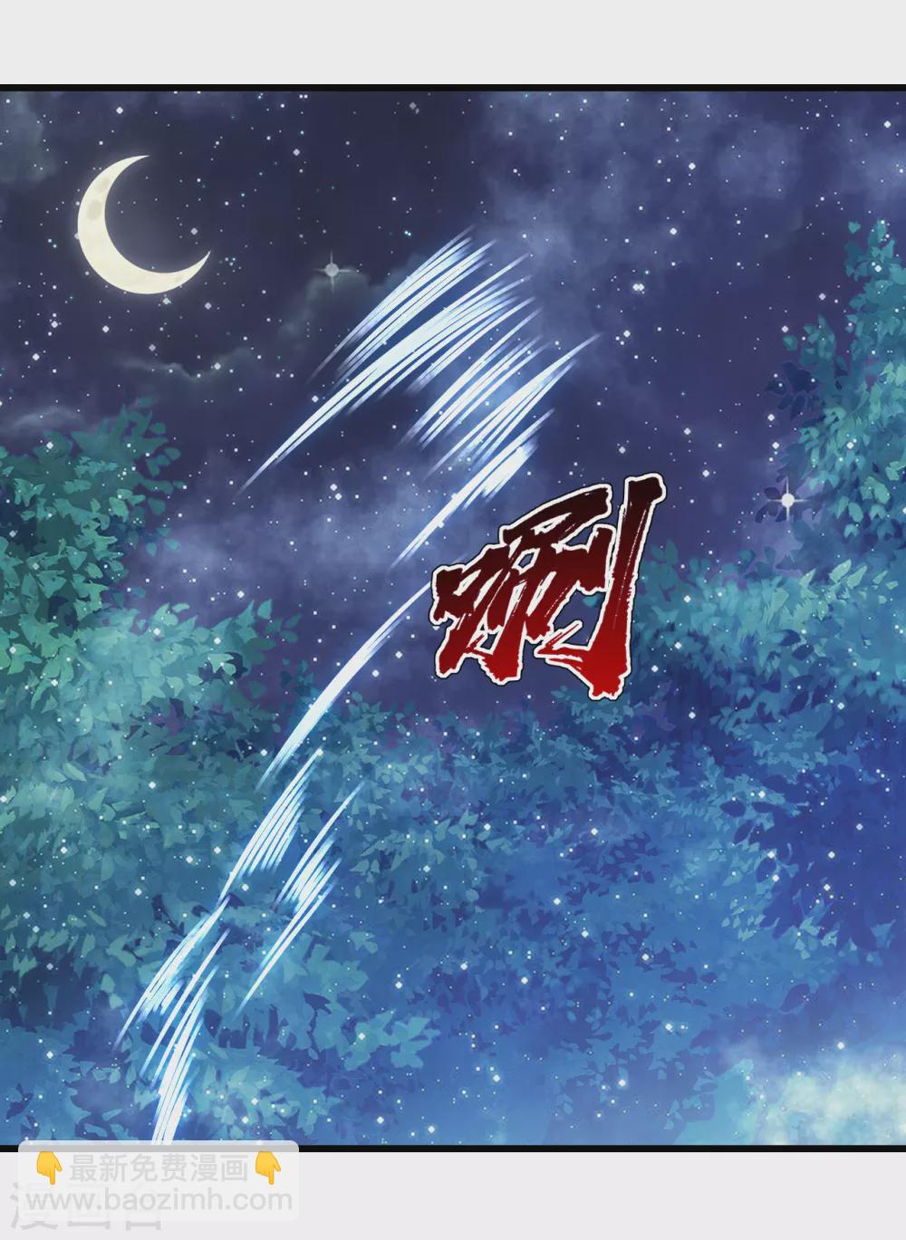 第162话 星辰殿堂的秘密！-第167话