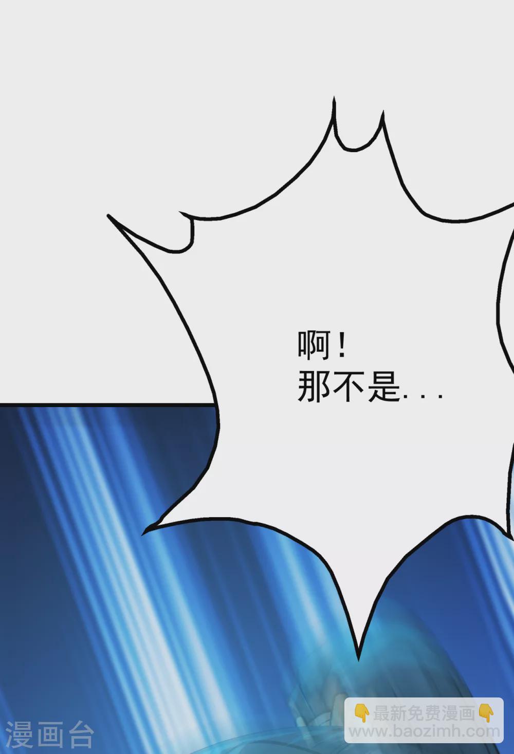 第162话 星辰殿堂的秘密！-第167话
