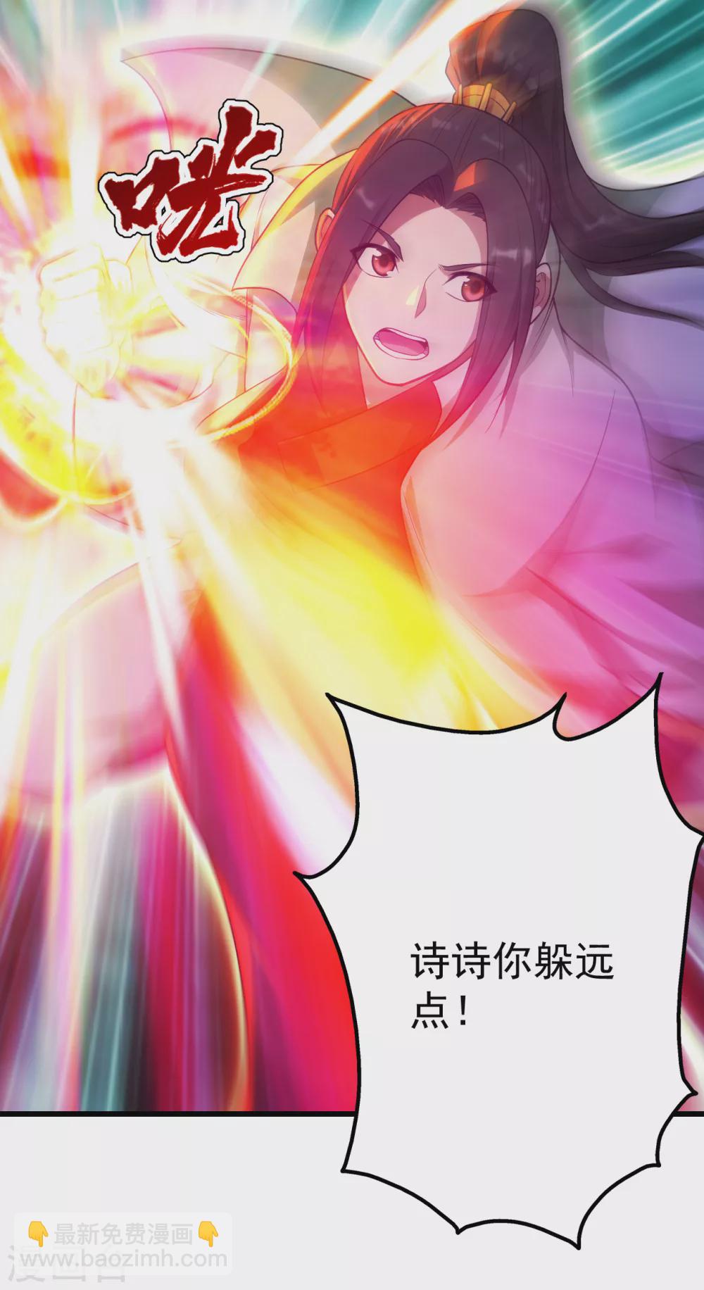 第164话 怪物-第169话