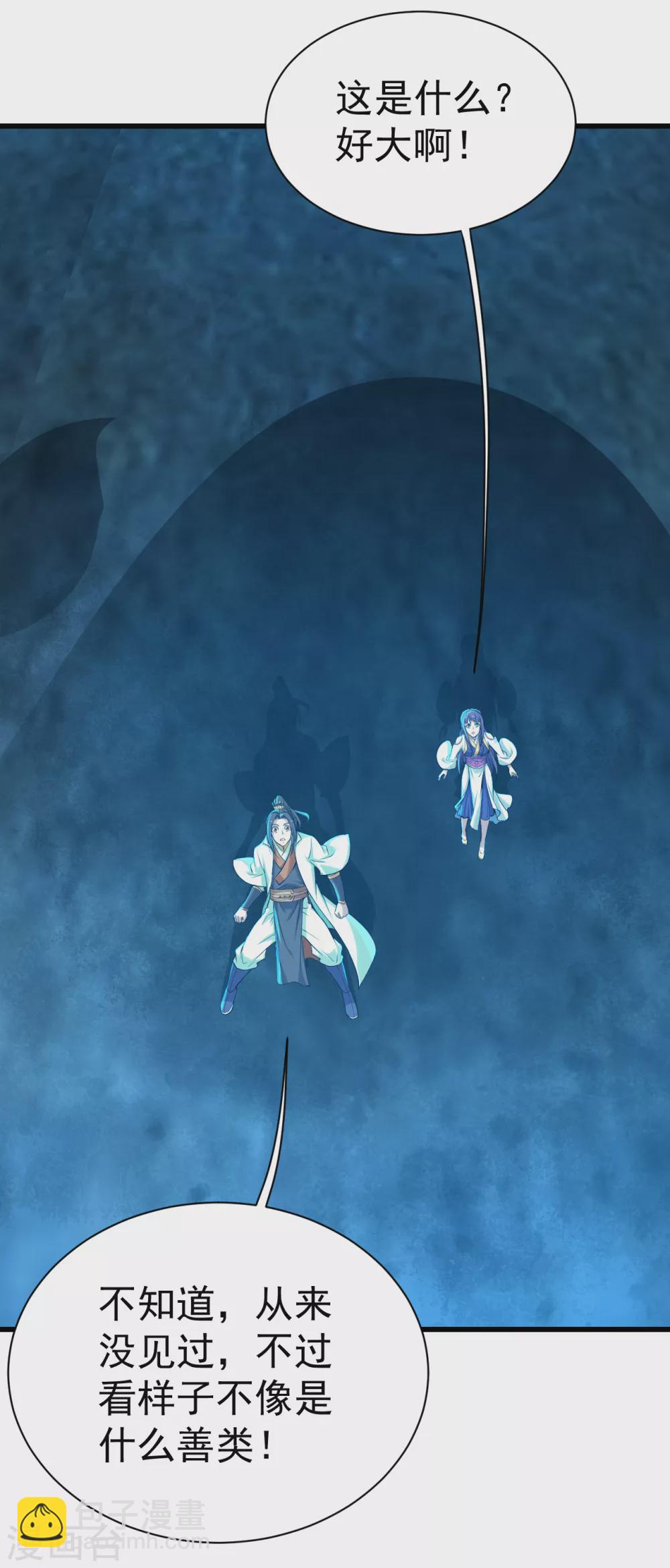 第164话 怪物-第169话