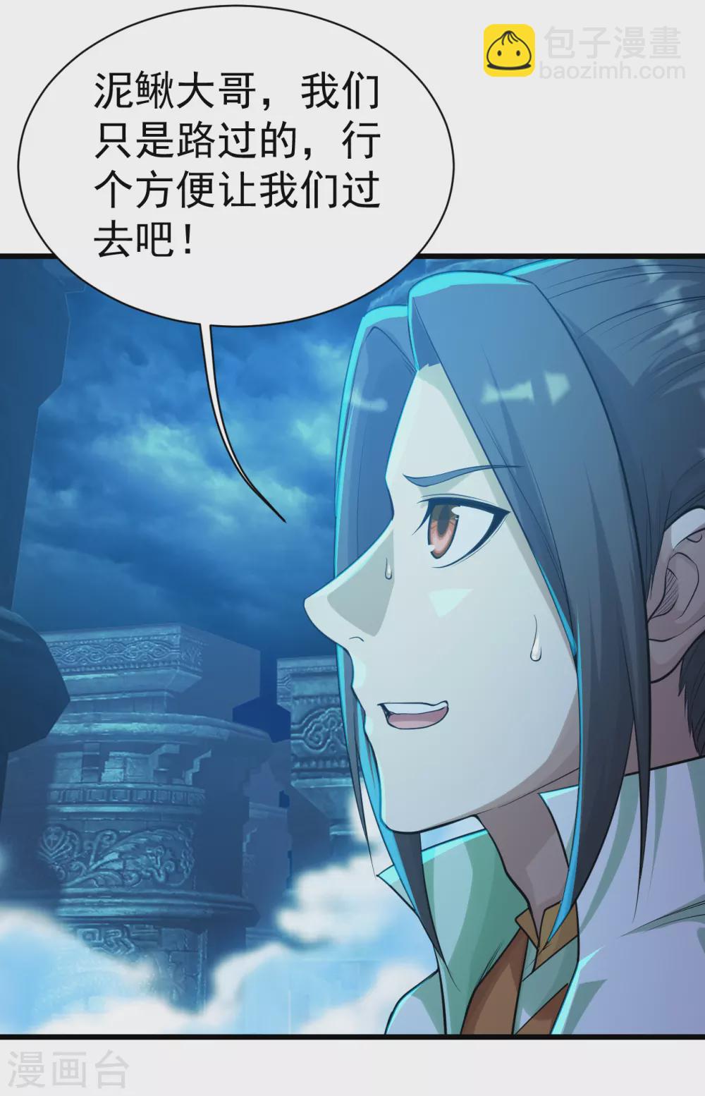 第164话 怪物-第169话