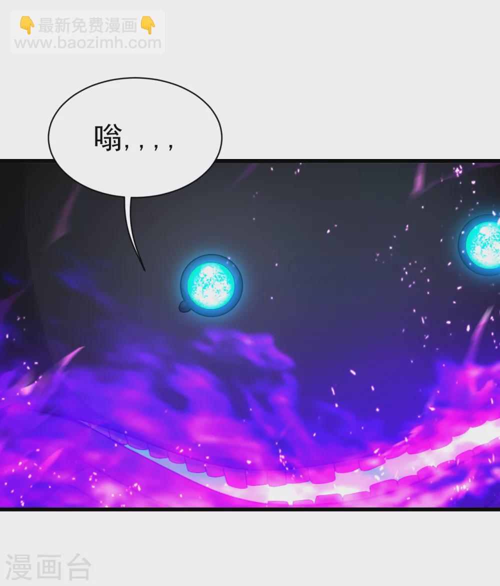 第164话 怪物-第169话
