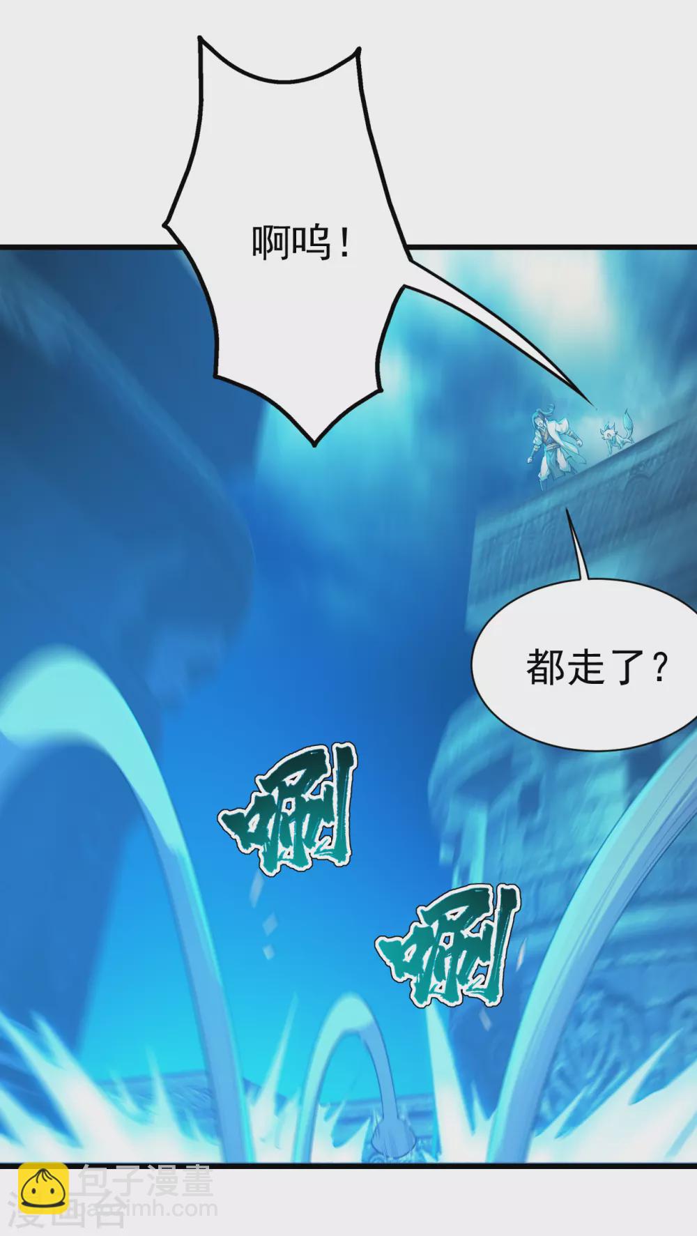 第166话 你们要不要宝石！-第171话
