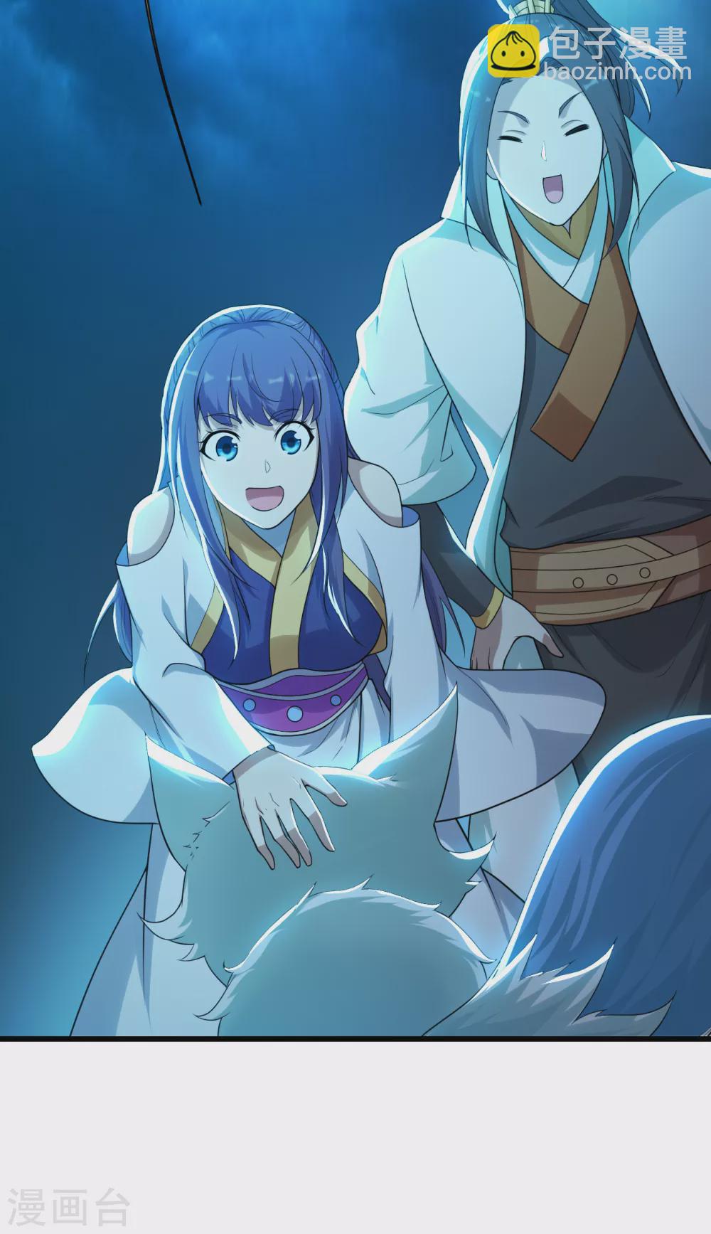第166话 你们要不要宝石！-第171话