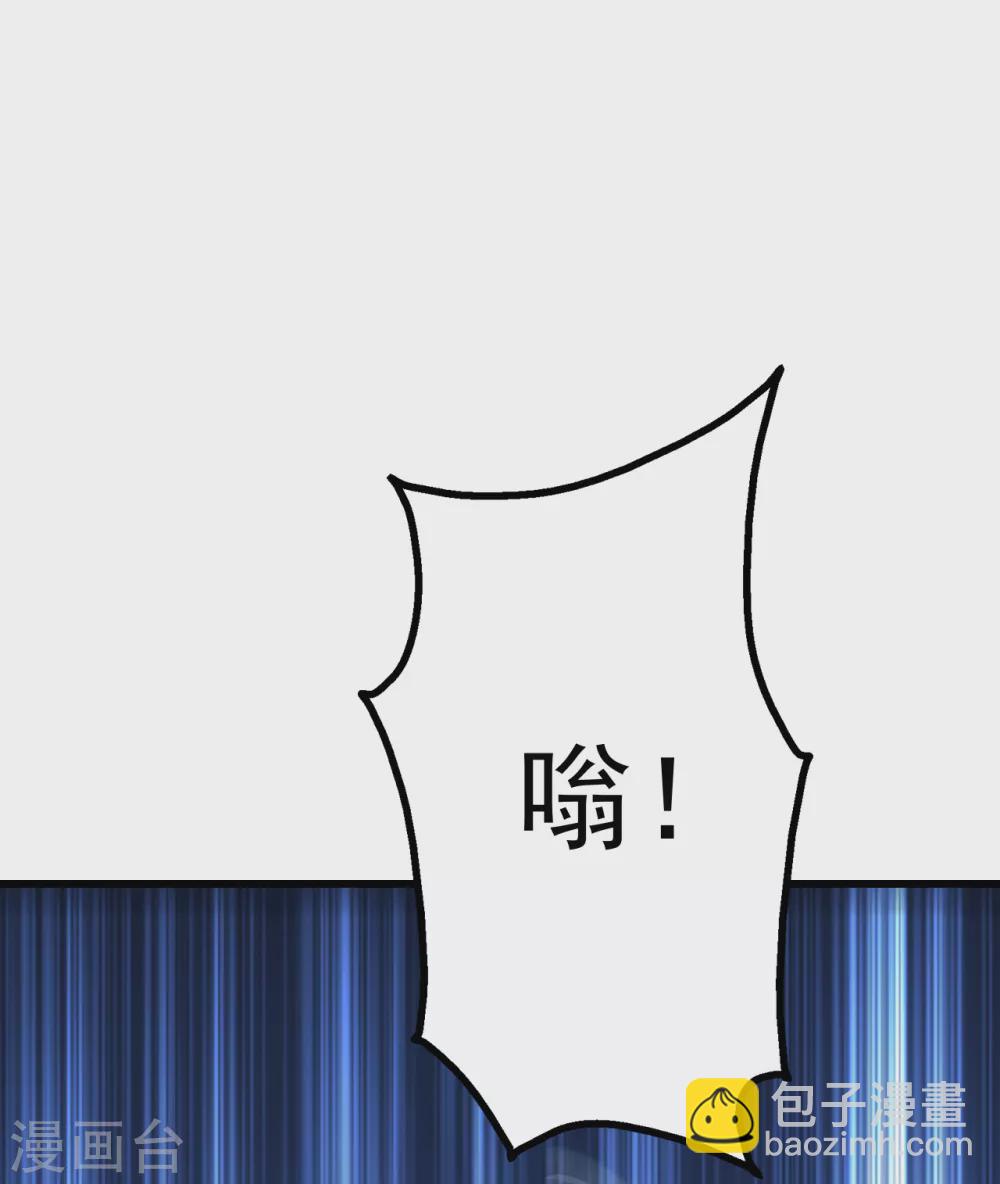 第166话 你们要不要宝石！-第171话