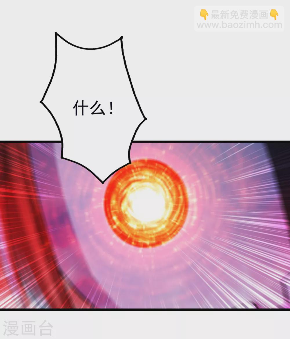 第168话 星辰神体-第173话