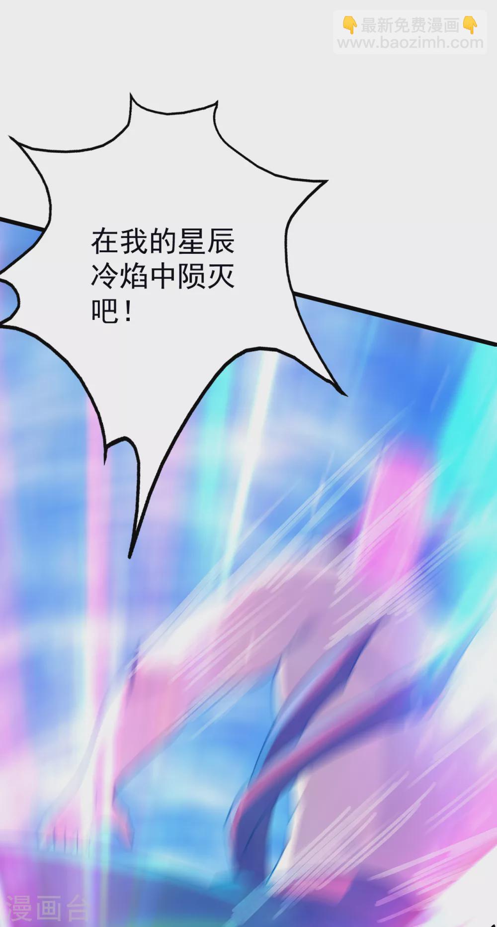 第168话 星辰神体-第173话