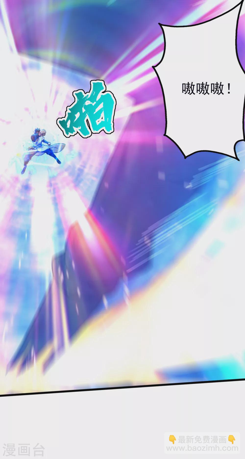 第168话 星辰神体-第173话