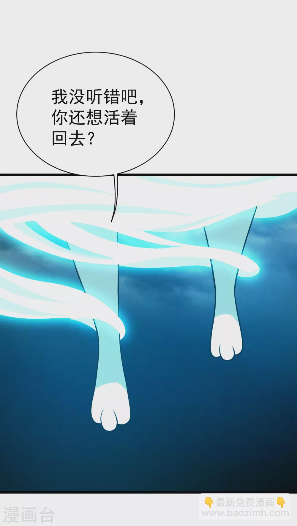 第168话 星辰神体-第173话