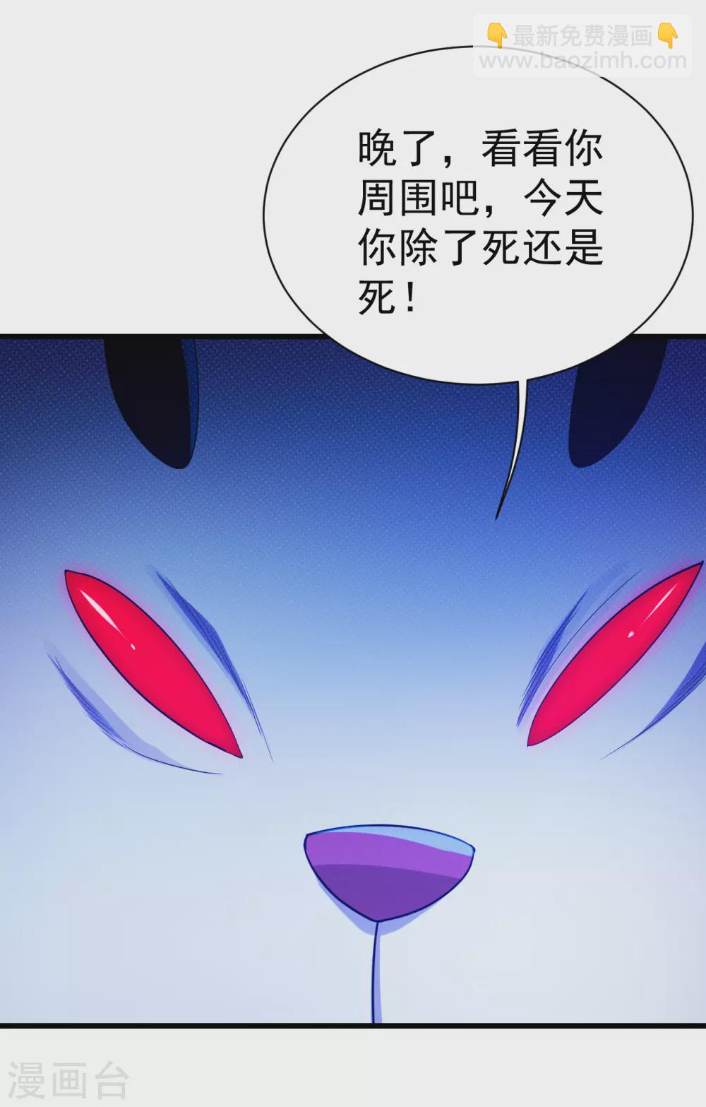 第168话 星辰神体-第173话