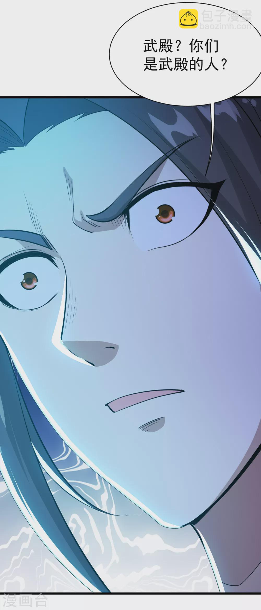 第170话 道陵VS饿童-第175话