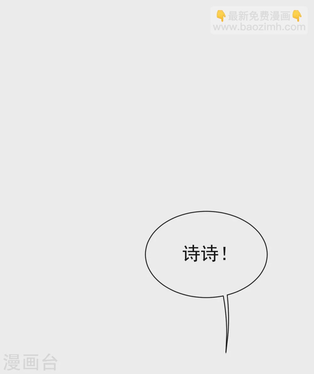 第170话 道陵VS饿童-第175话