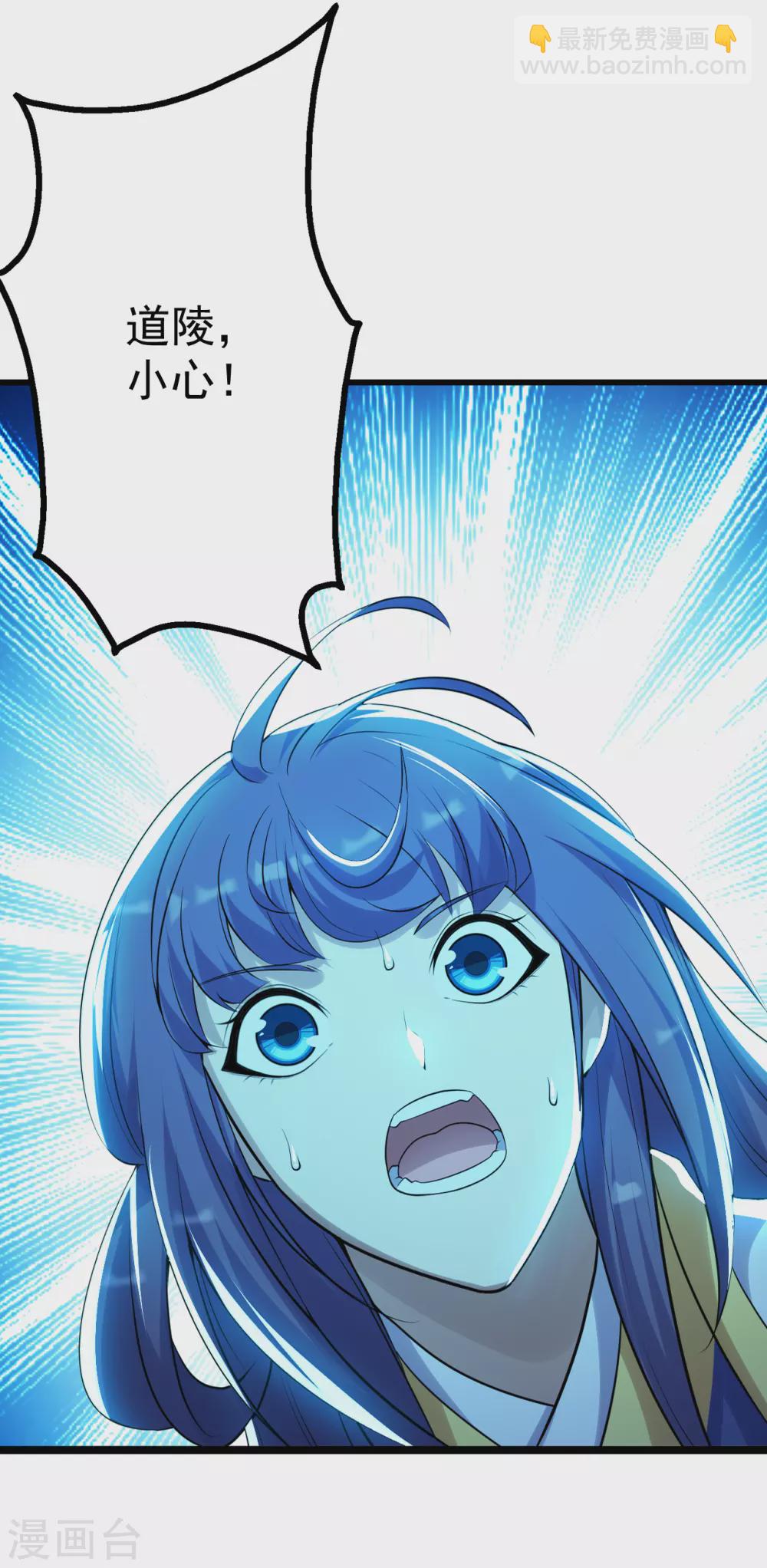 第170话 道陵VS饿童-第175话