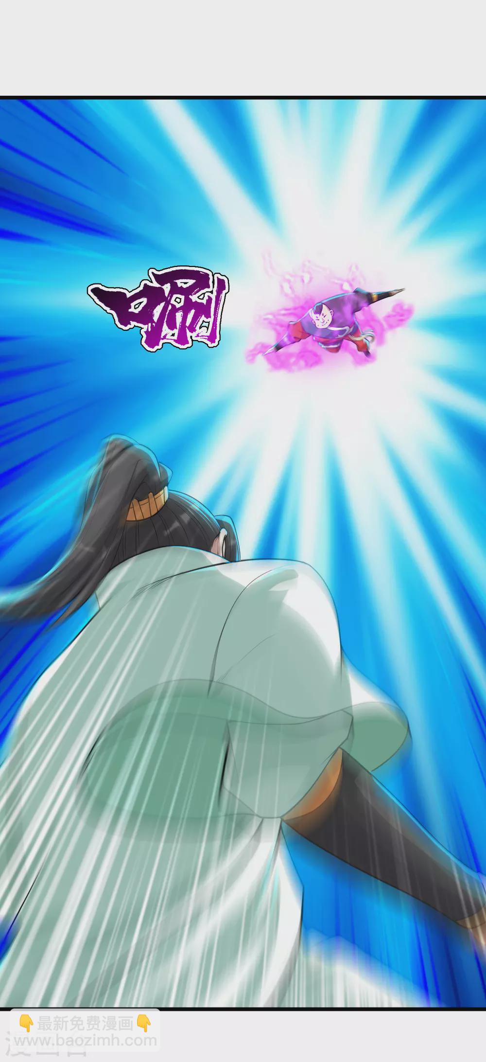 第170话 道陵VS饿童-第175话