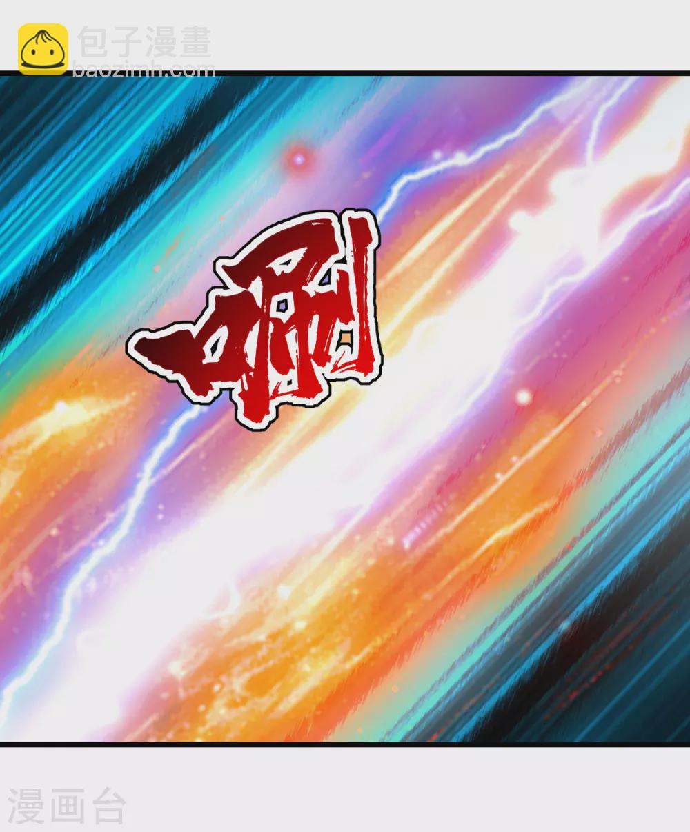 第170话 道陵VS饿童-第175话