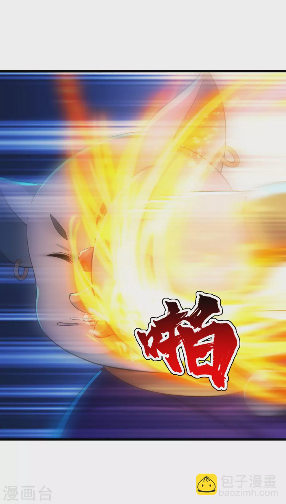 第170话 道陵VS饿童-第175话