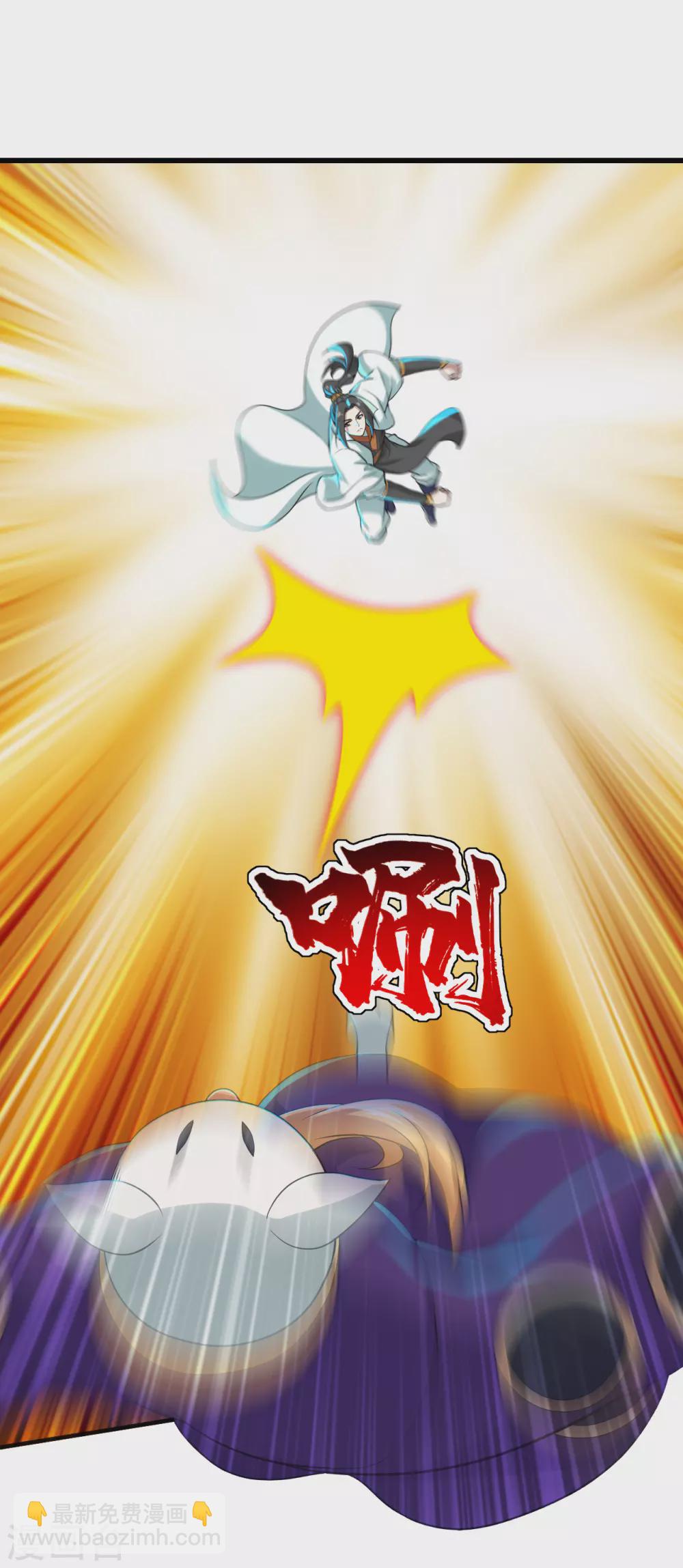 第170话 道陵VS饿童-第175话
