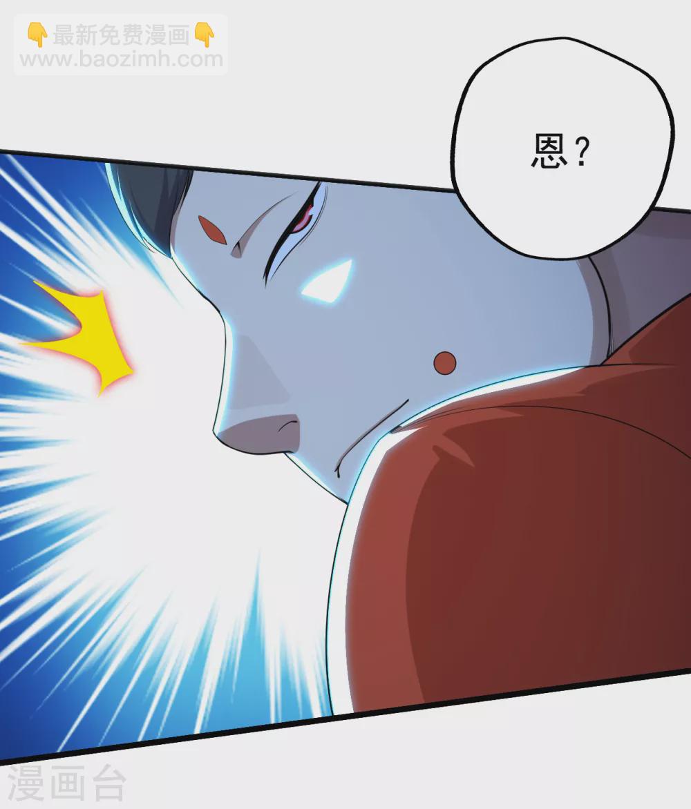 第170话 道陵VS饿童-第175话