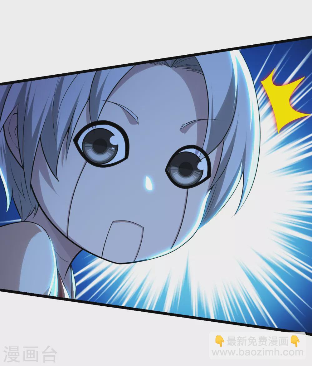 第170话 道陵VS饿童-第175话