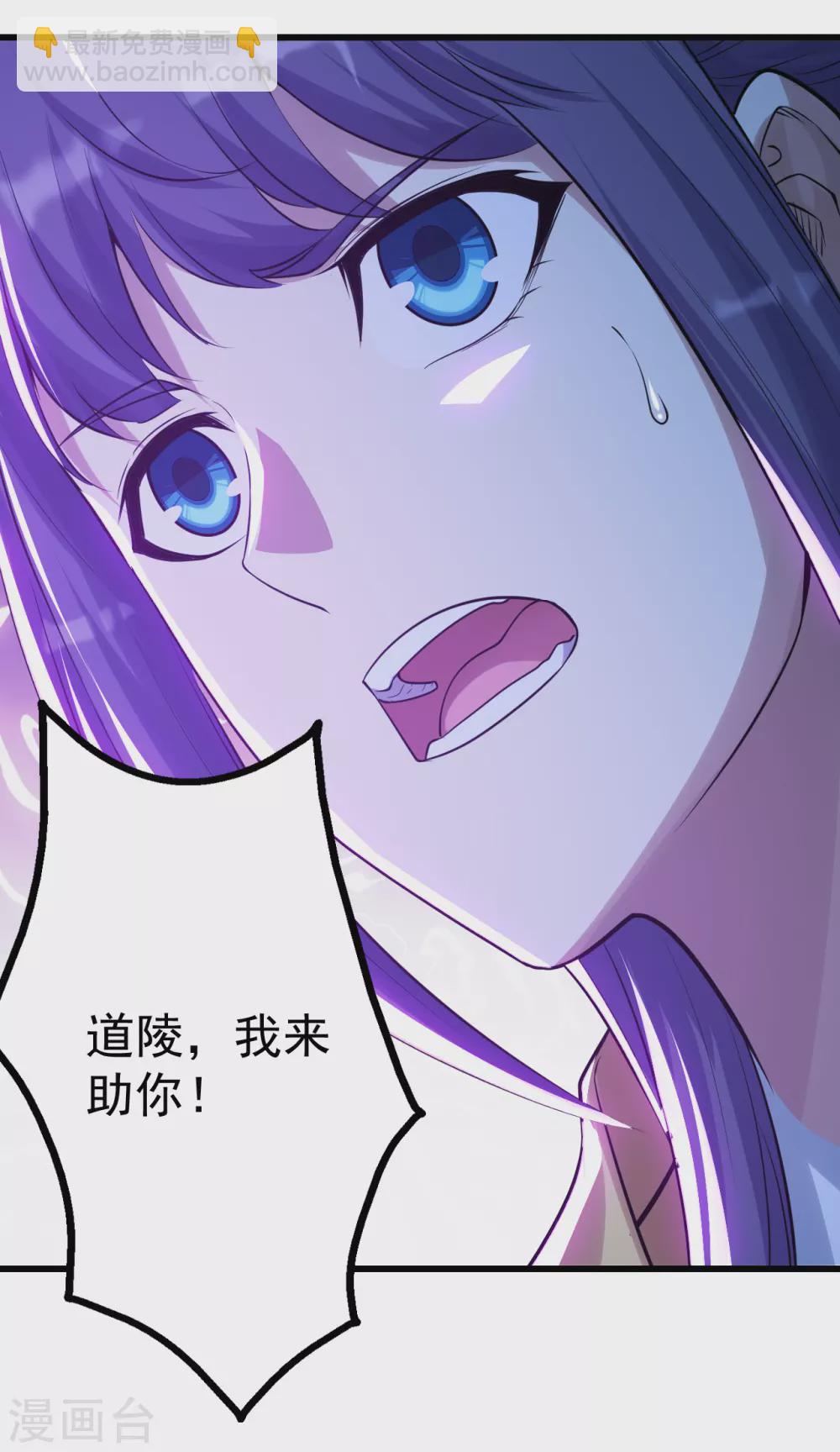 第172话 螳螂捕蝉黄雀在后！-第177话