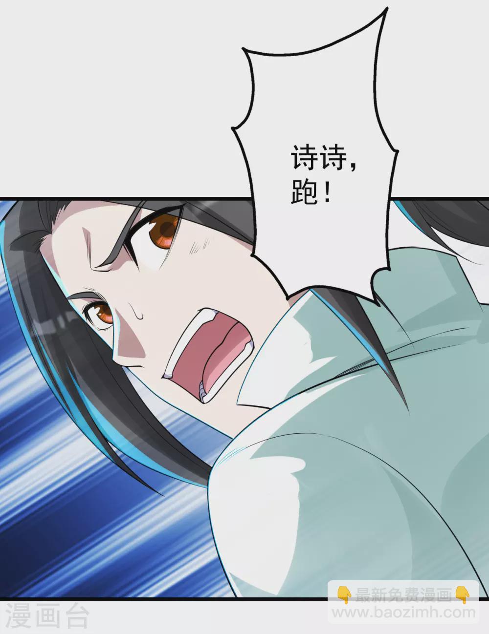 第172话 螳螂捕蝉黄雀在后！-第177话