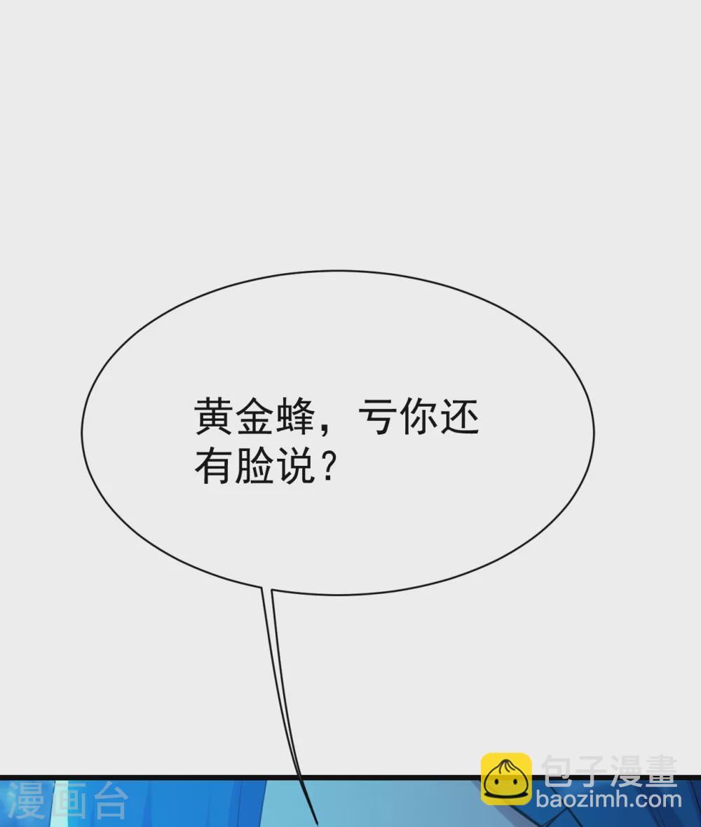 第172话 螳螂捕蝉黄雀在后！-第177话