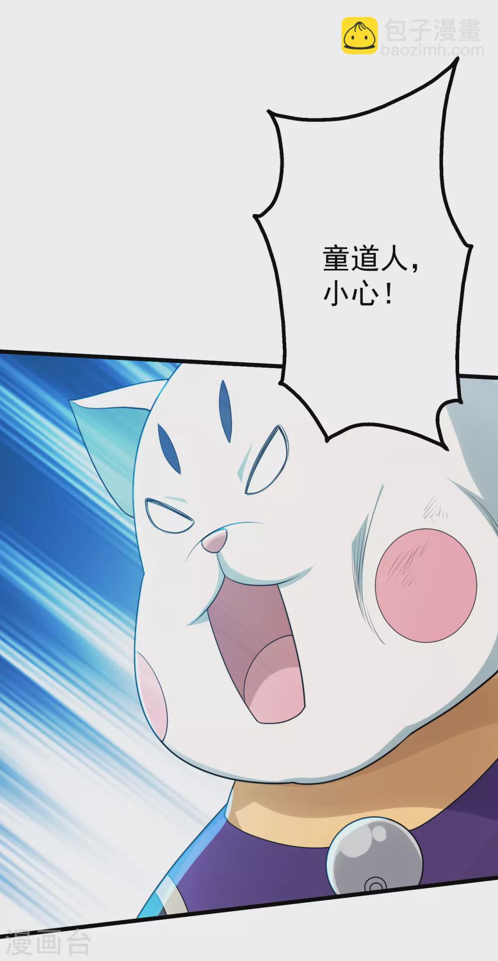第174话 救诗诗-第179话