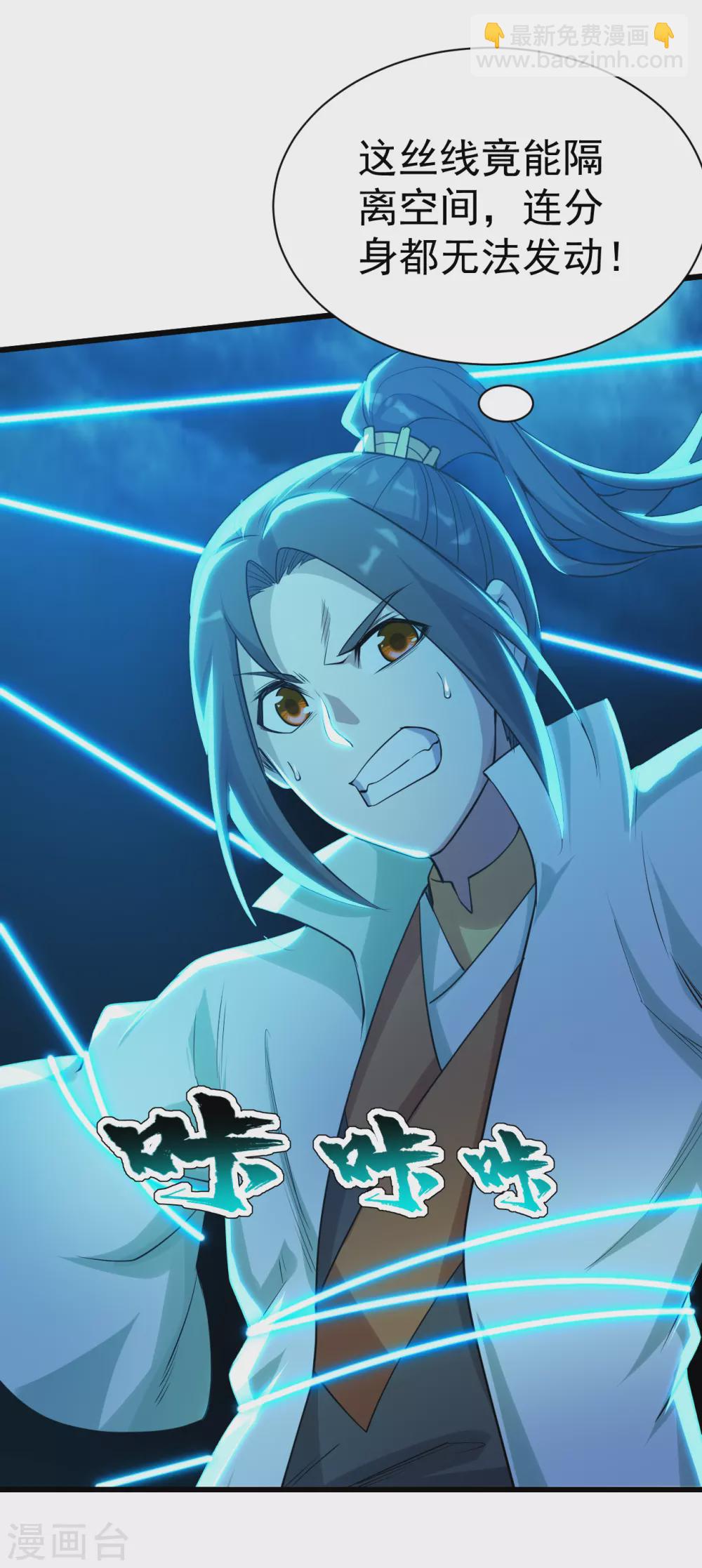 第174话 救诗诗-第179话