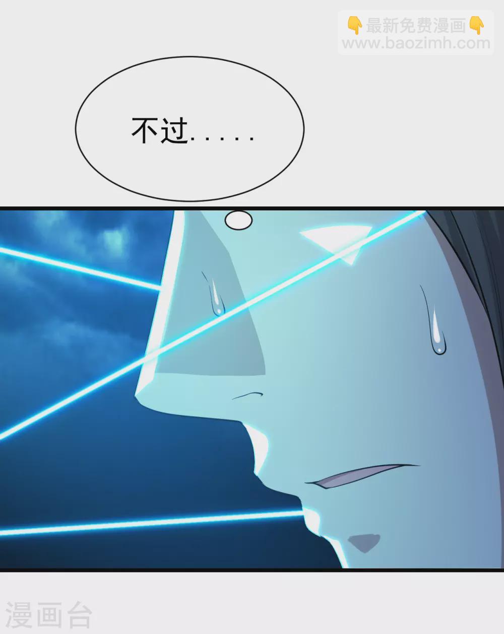 第174话 救诗诗-第179话