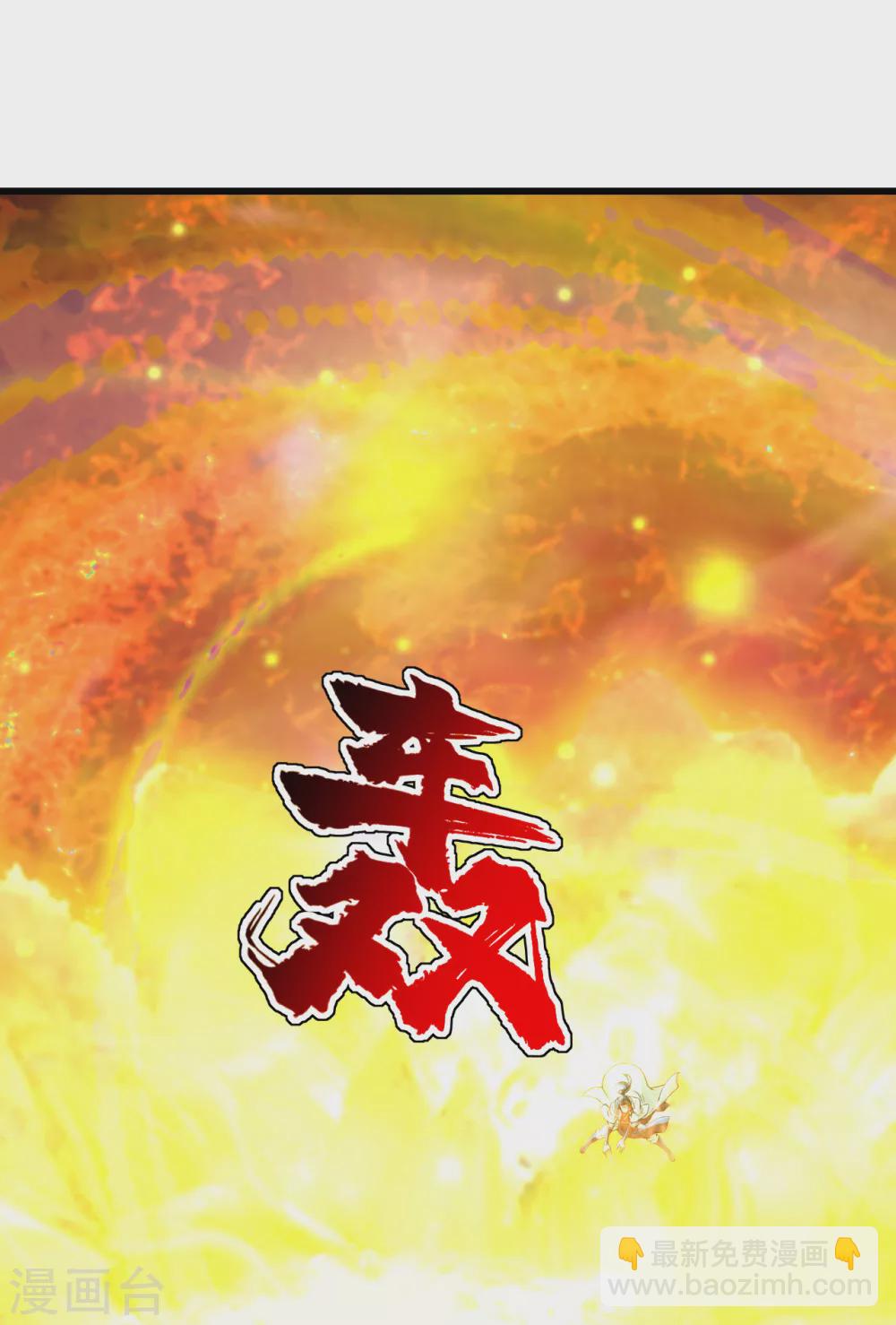 第174话 救诗诗-第179话