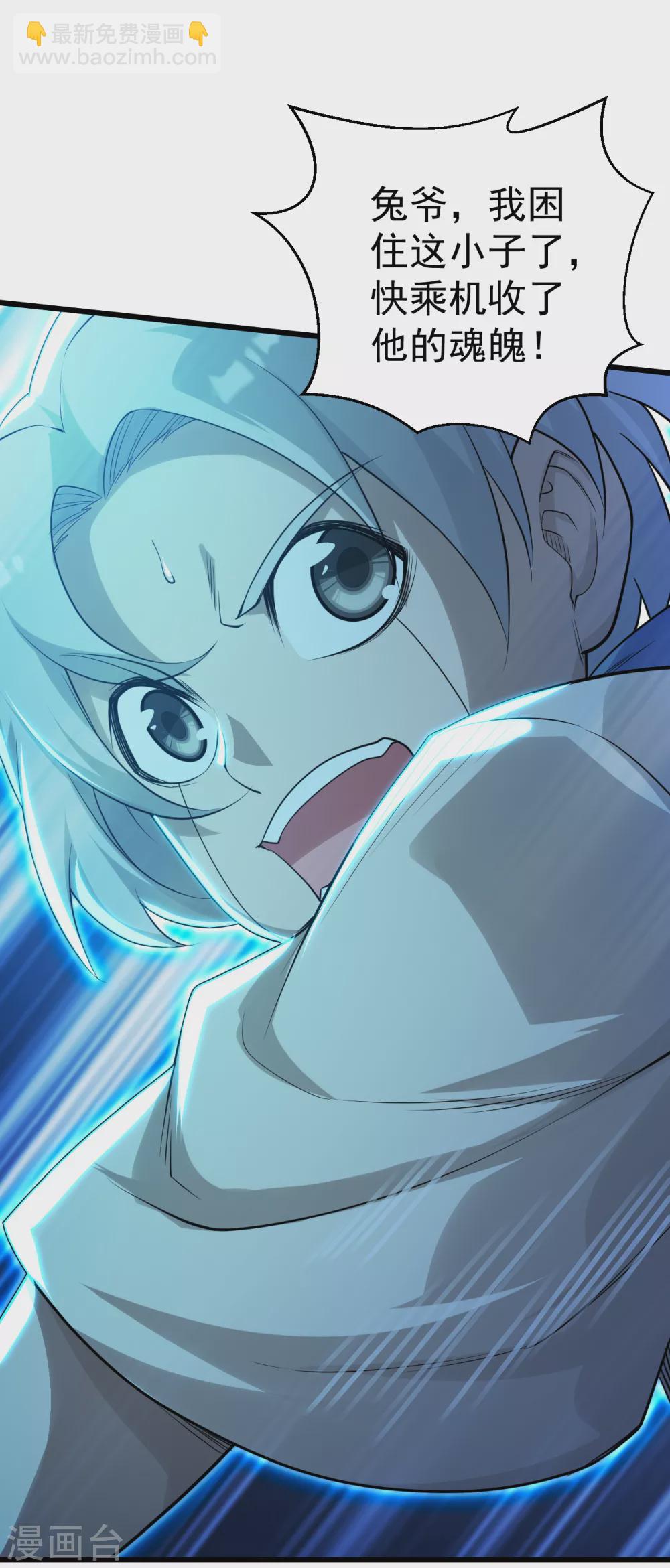 第174话 救诗诗-第179话