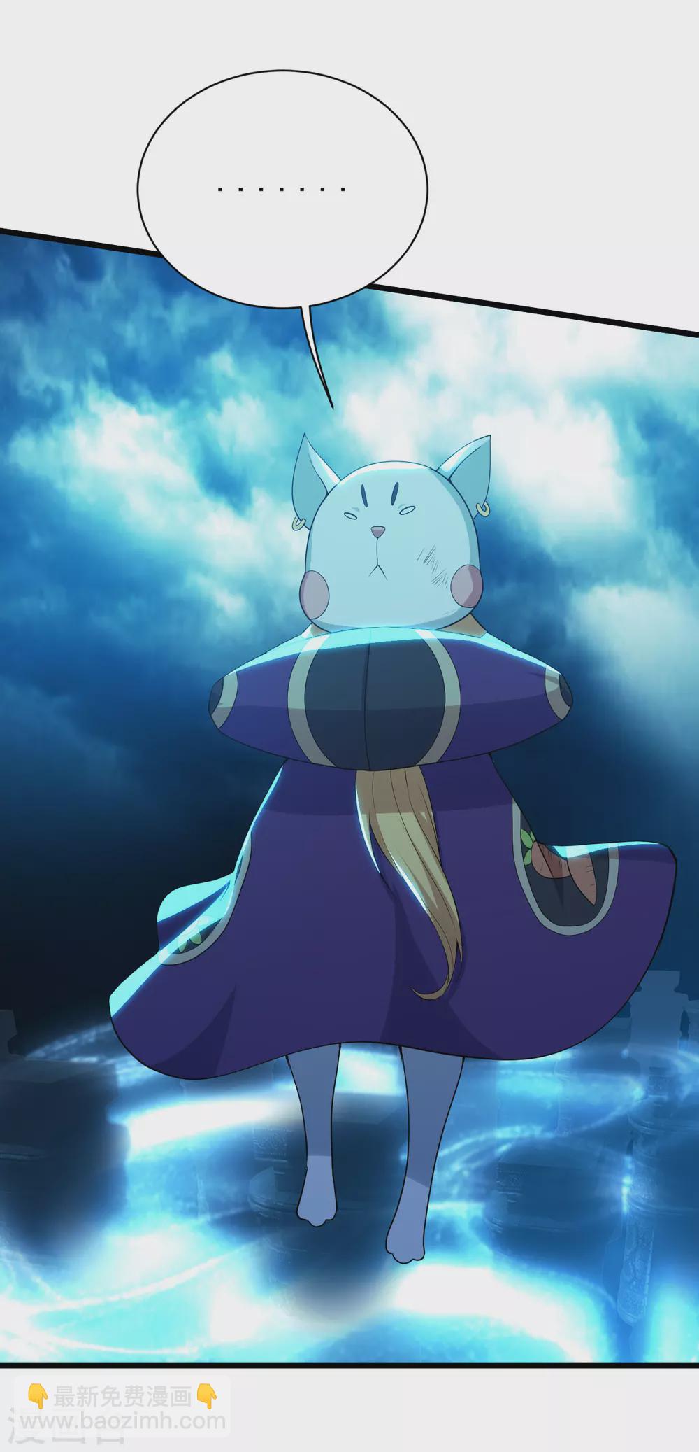 第174话 救诗诗-第179话