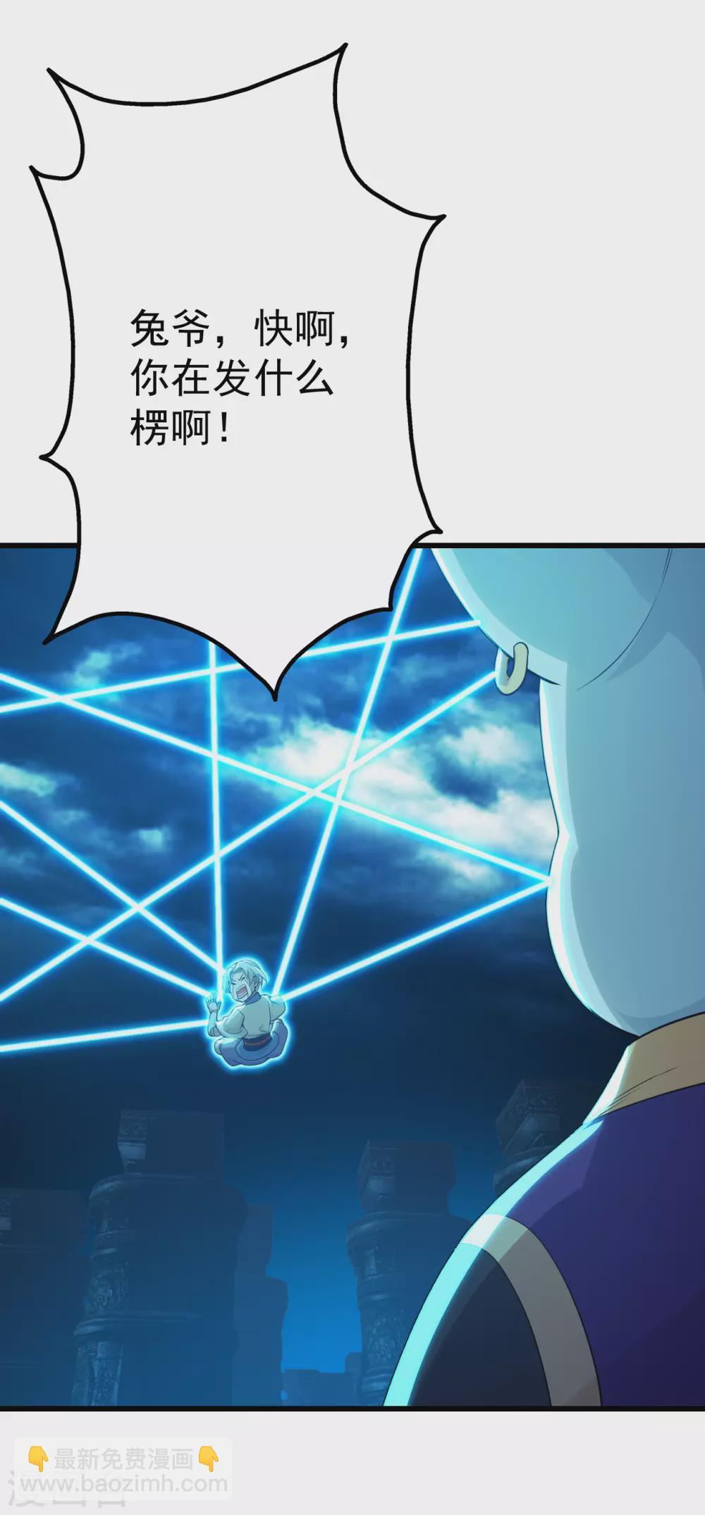 第174话 救诗诗-第179话