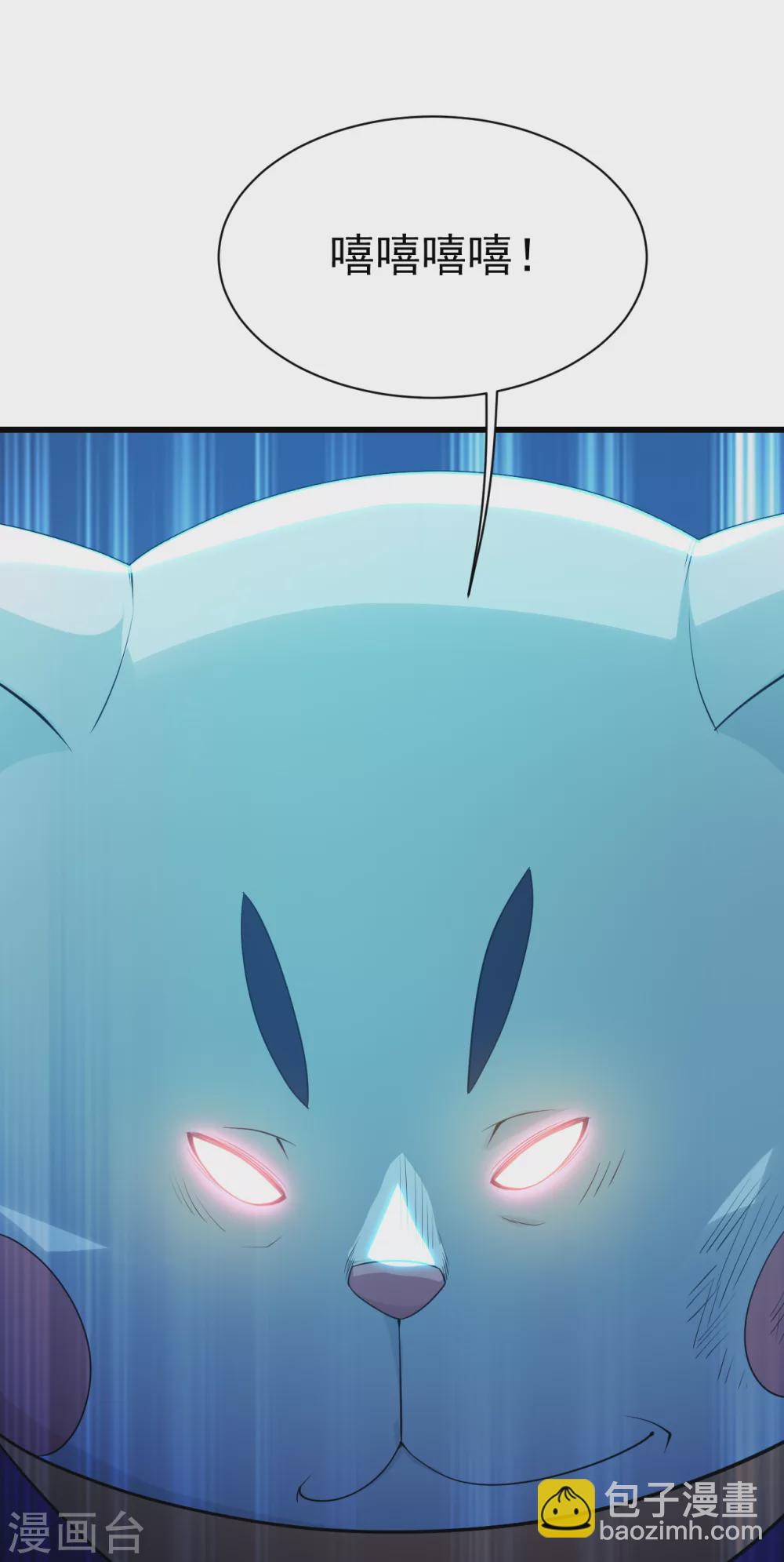 第174话 救诗诗-第179话