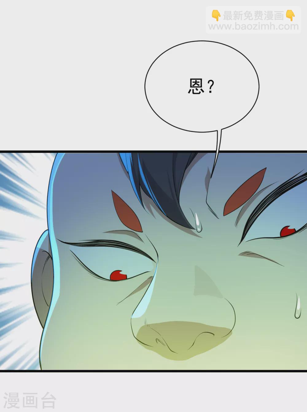第174话 救诗诗-第179话