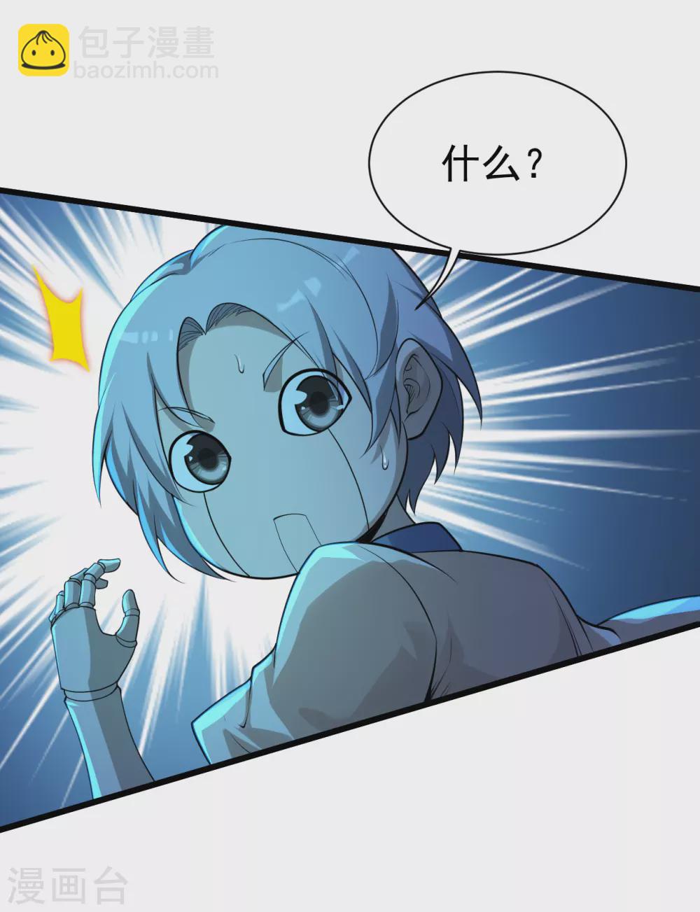 第174话 救诗诗-第179话