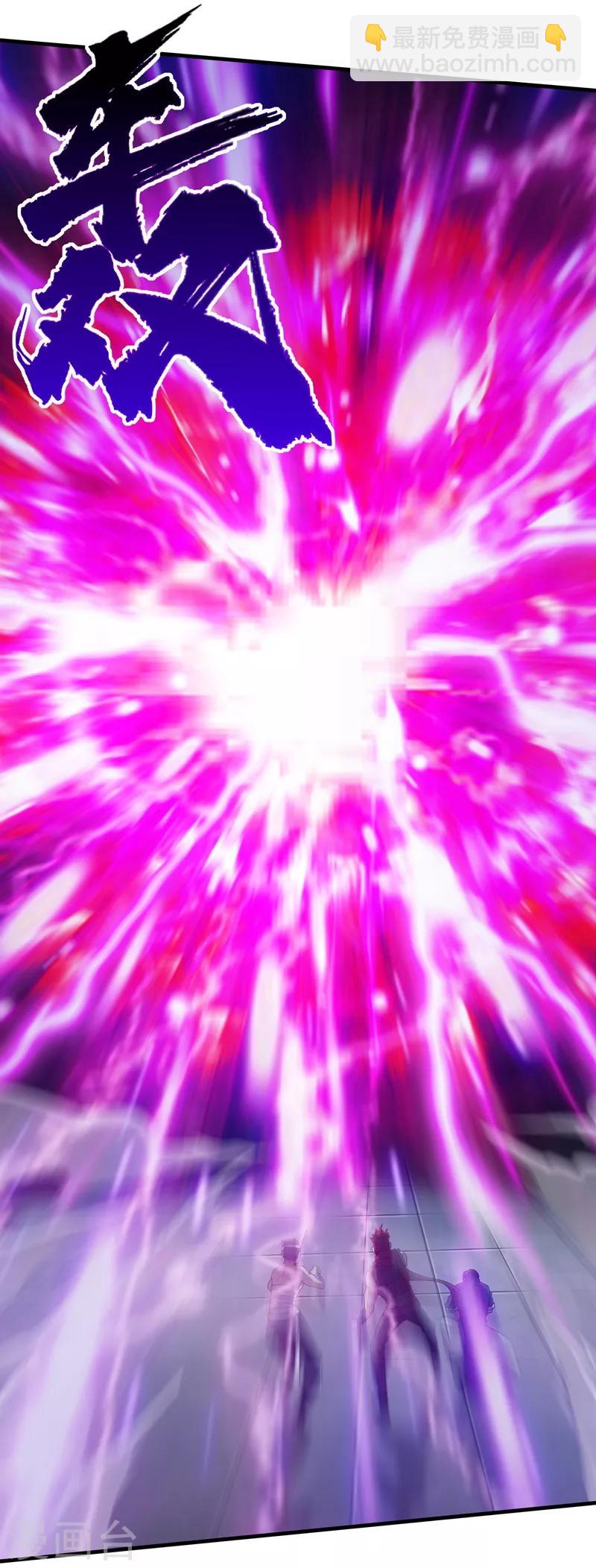 第18话 道陵VS钱景1-第19话