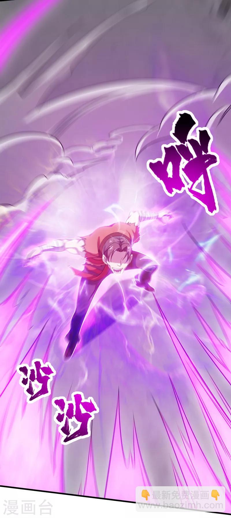 第18话 道陵VS钱景1-第19话