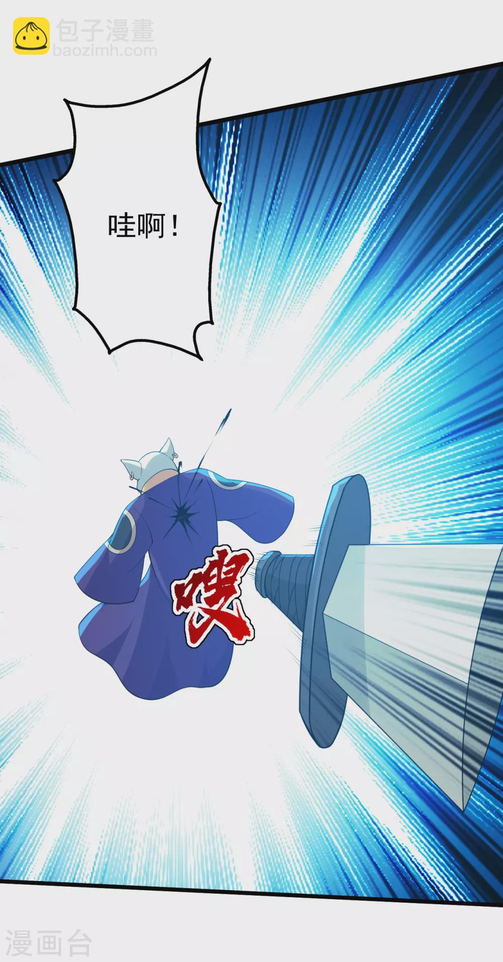 第176话 团灭！-第181话