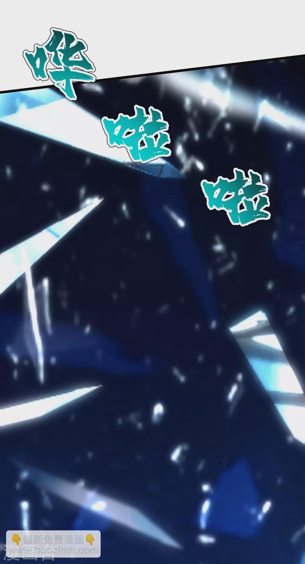 第176话 团灭！-第181话