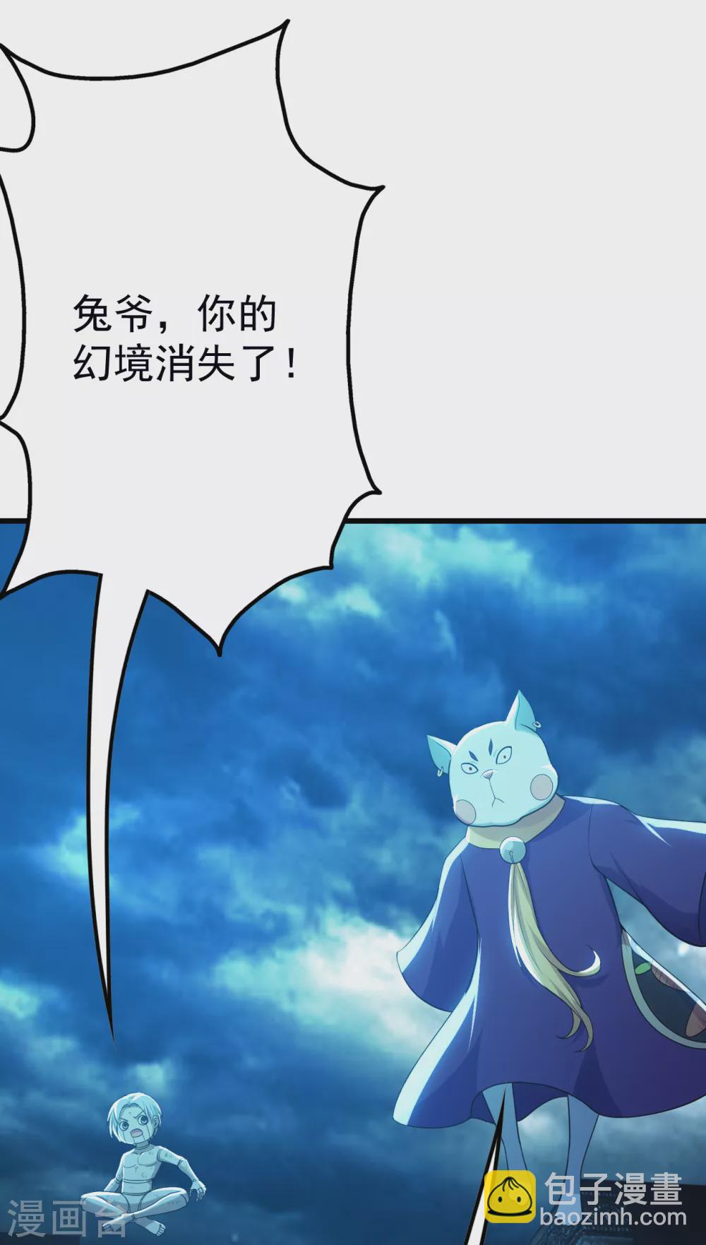 第176话 团灭！-第181话