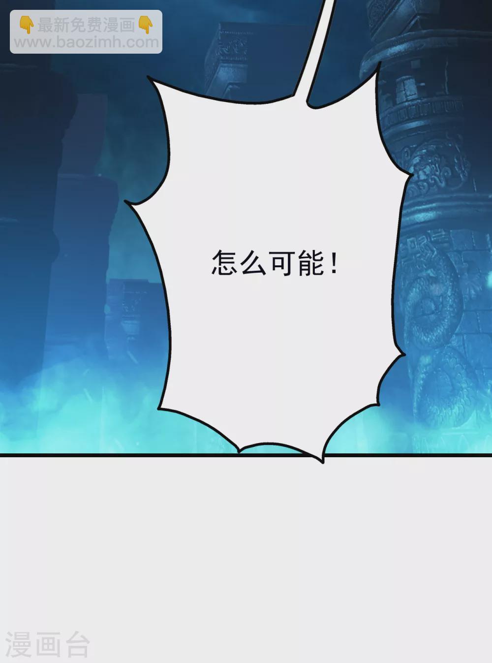 第176话 团灭！-第181话