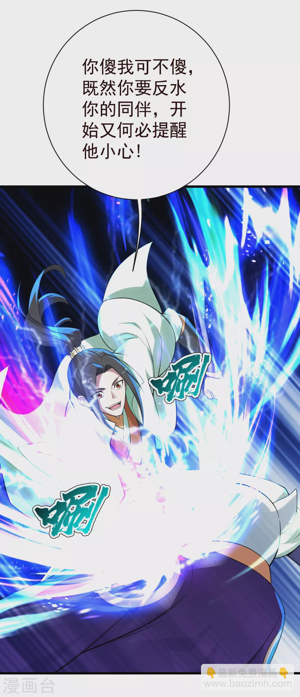第176话 团灭！-第181话