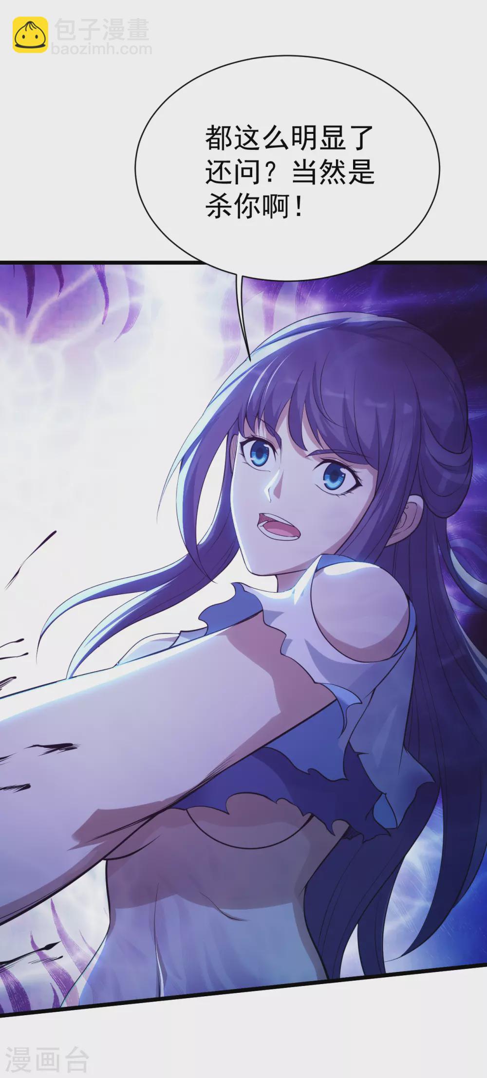 第176话 团灭！-第181话