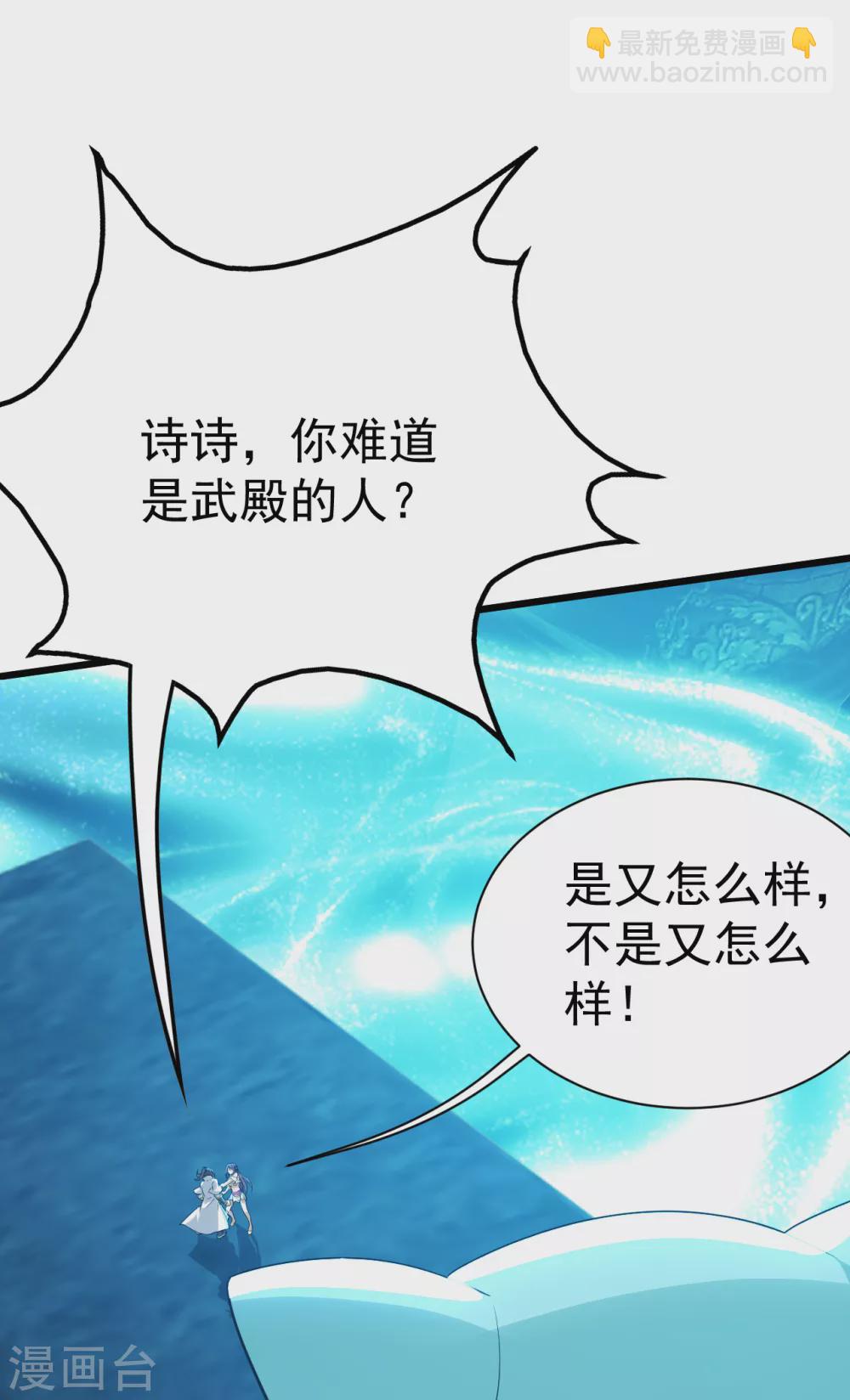 第176话 团灭！-第181话