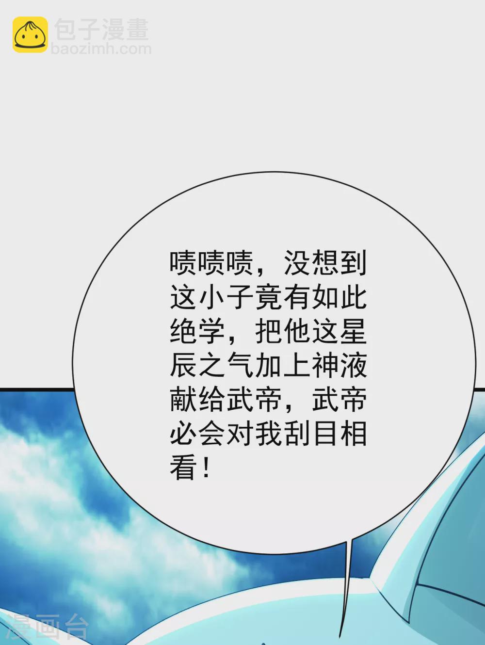 第176话 团灭！-第181话