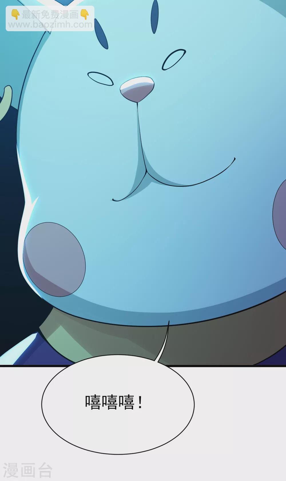 第176话 团灭！-第181话