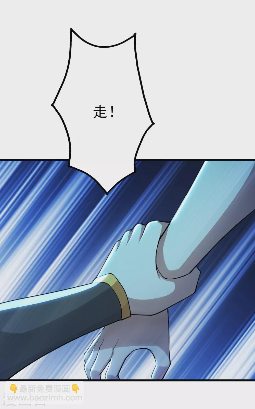 第178话 自废武功？-第183话