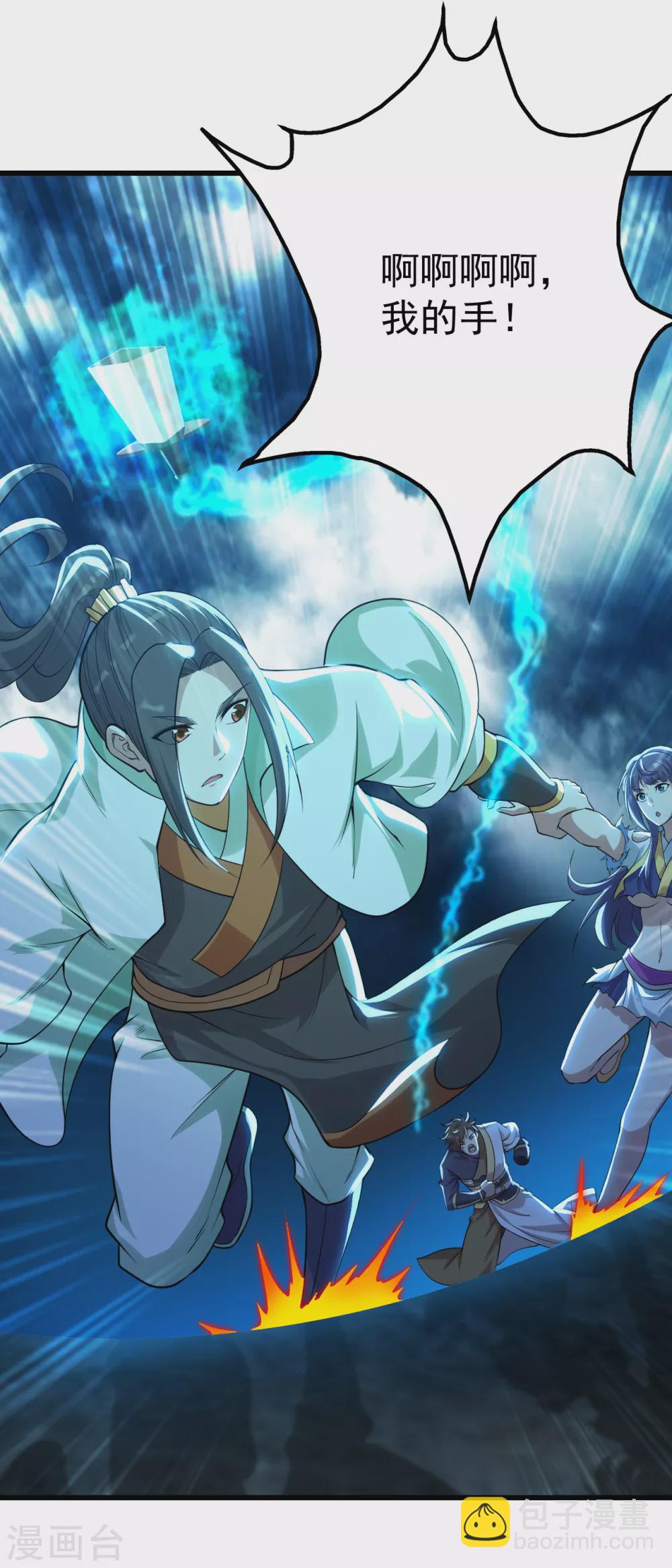 第178话 自废武功？-第183话
