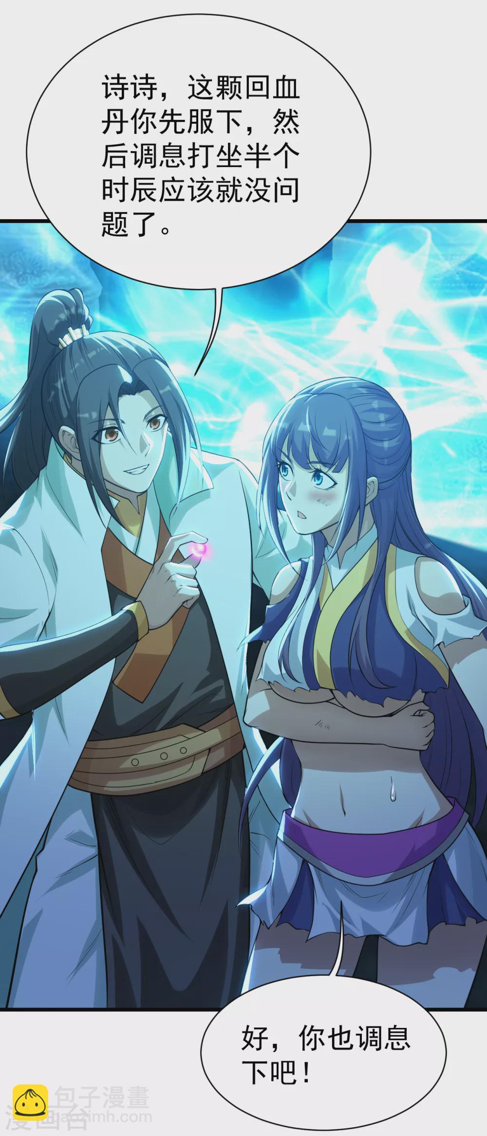 第178话 自废武功？-第183话